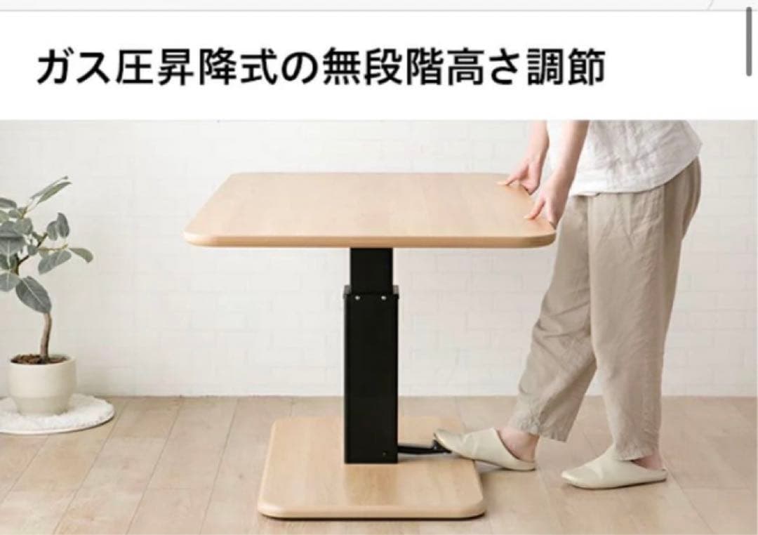 美品　大塚家具　昇降式　ダイニングテーブル　木目　120×72