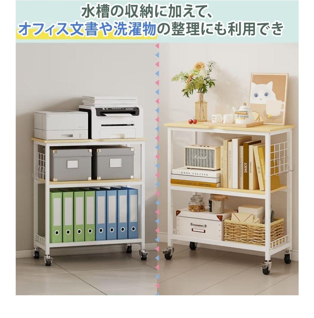 水槽台 幅65×奥行30×高さ65cm 耐荷重約155kg 3段 キャスター