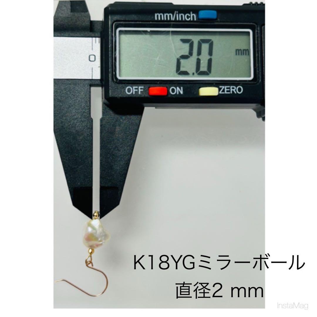 (M0923-1)K18PG,YG南洋白蝶ケシパールピアス　宝石　ぶら下がり