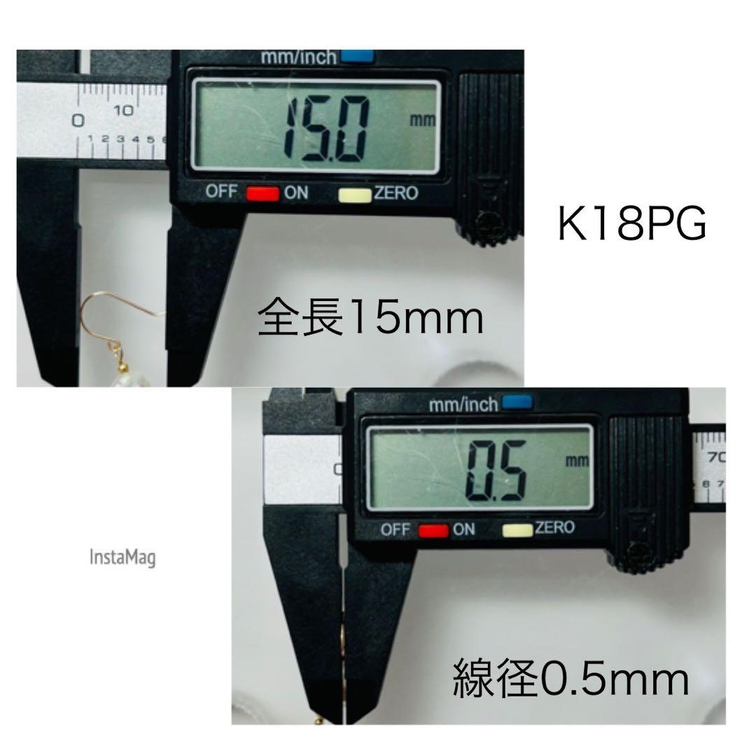 (M0923-1)K18PG,YG南洋白蝶ケシパールピアス　宝石　ぶら下がり