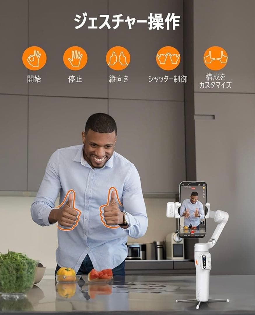 hohem iSteady V3 AI搭載スマホジンバル(ブラック）