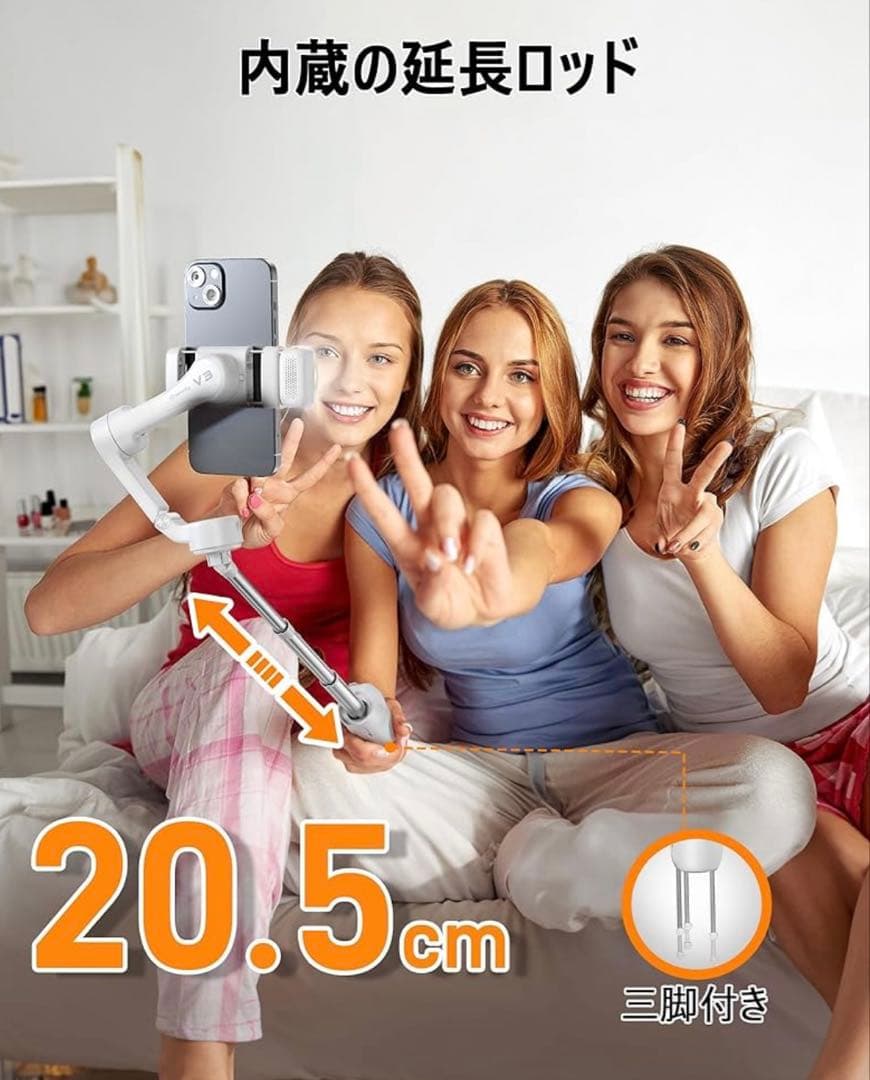 hohem iSteady V3 AI搭載スマホジンバル(ブラック）