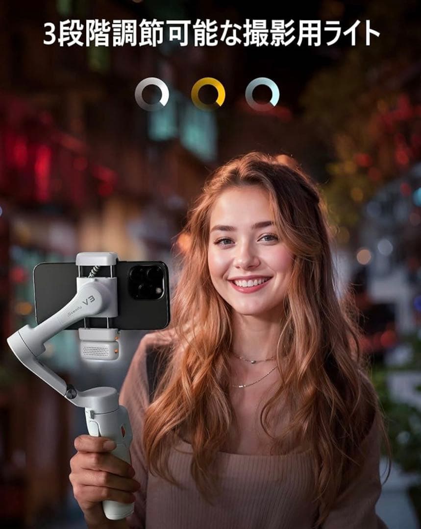 hohem iSteady V3 AI搭載スマホジンバル(ブラック）