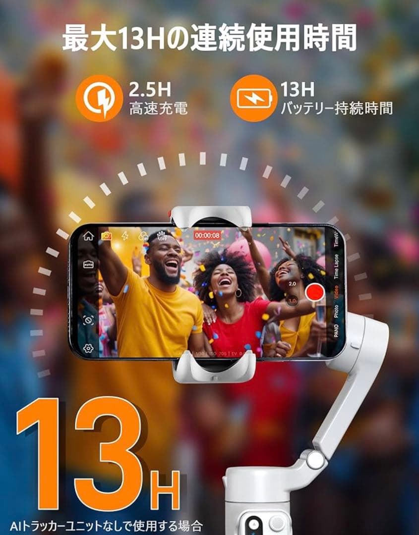 hohem iSteady V3 AI搭載スマホジンバル(ブラック）