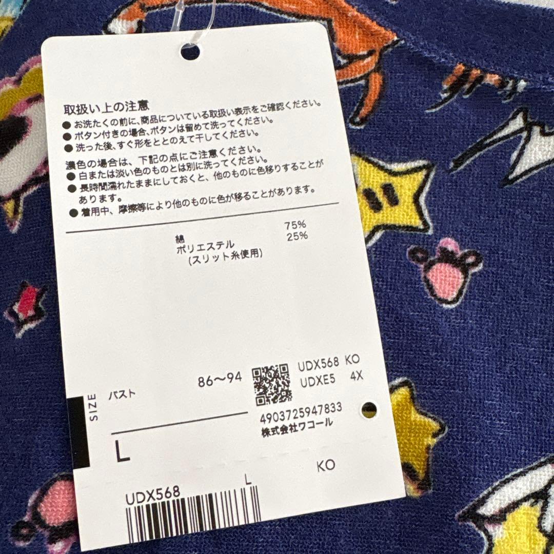 新品未使用品　WACOAL ワコール　パジャマ　ツモリチサト　Lサイズ