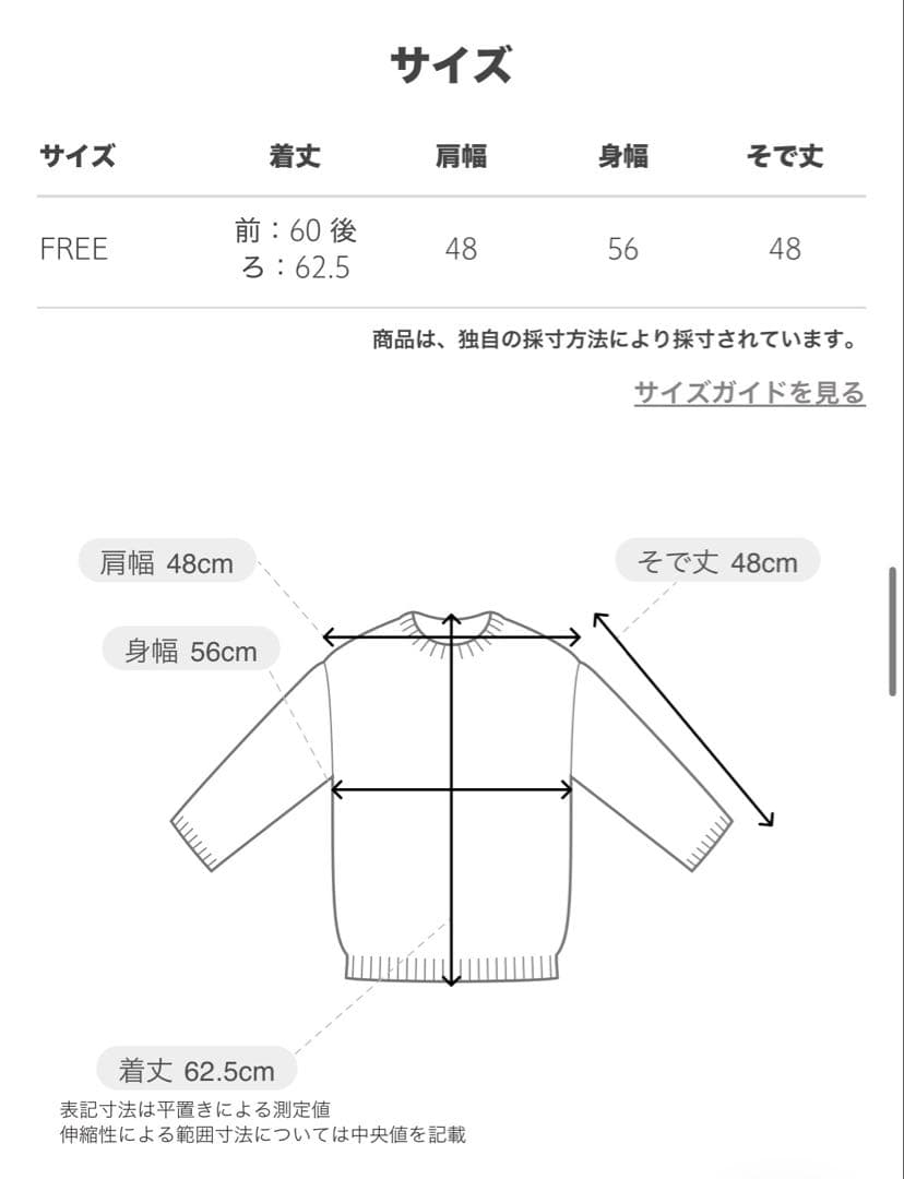 n*3様 UNITED ARROWS フォックスカシミヤ クルーネック ニット