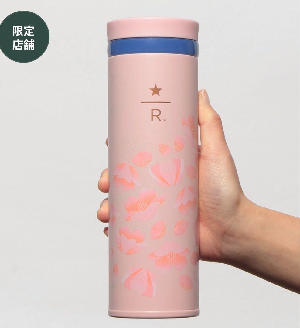 スターバックス リザーブ ステンレスリングボトルサクラ2025 50mL