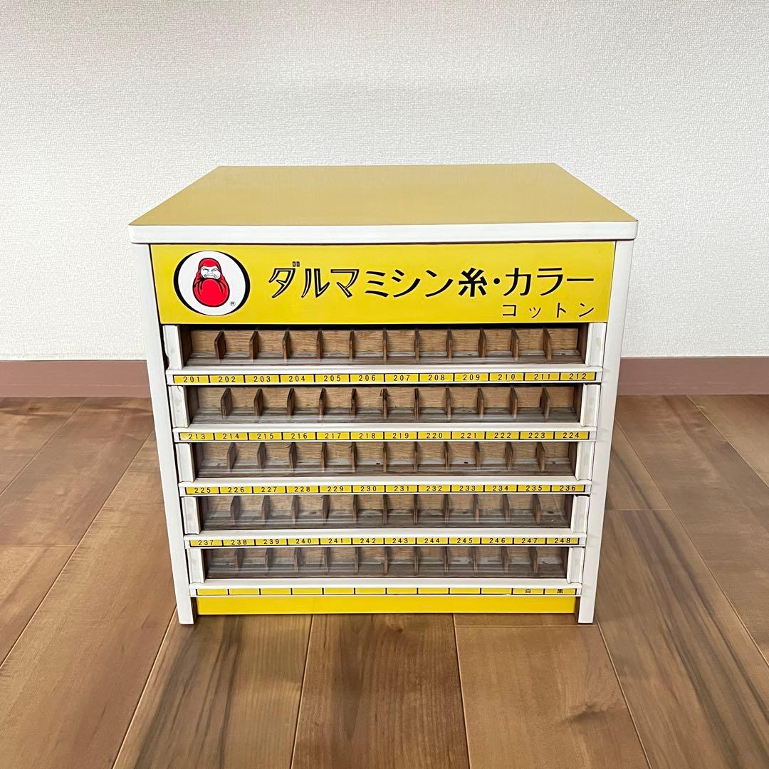 ダルマミシン糸 糸ケース 陳列棚 糸収納棚 引出し収納 レトロ ルアーケース