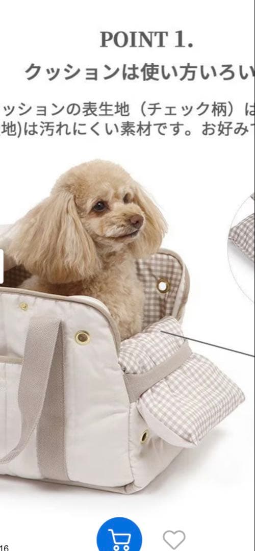 PET PARADISE ペットキャリーバッグ ベージュ