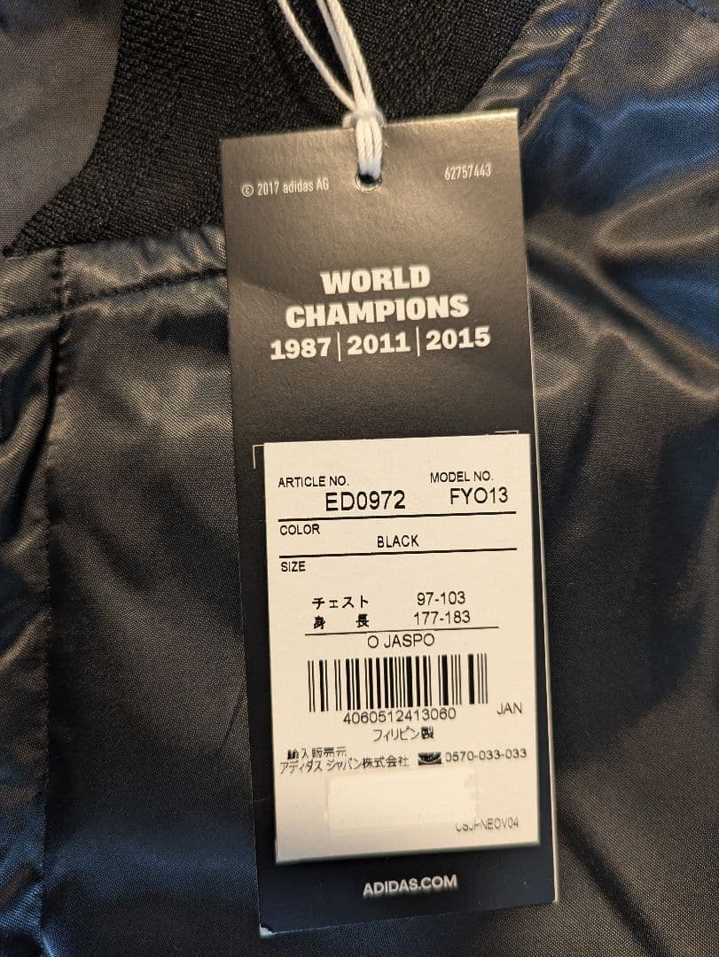 新品未使用★adidas ALL BLACKS スカジャン