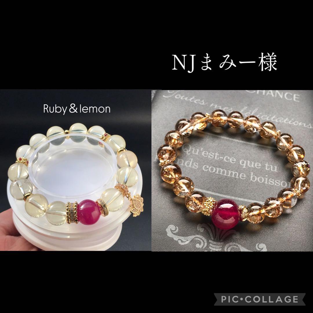 NJまみー様❣️専用ページ