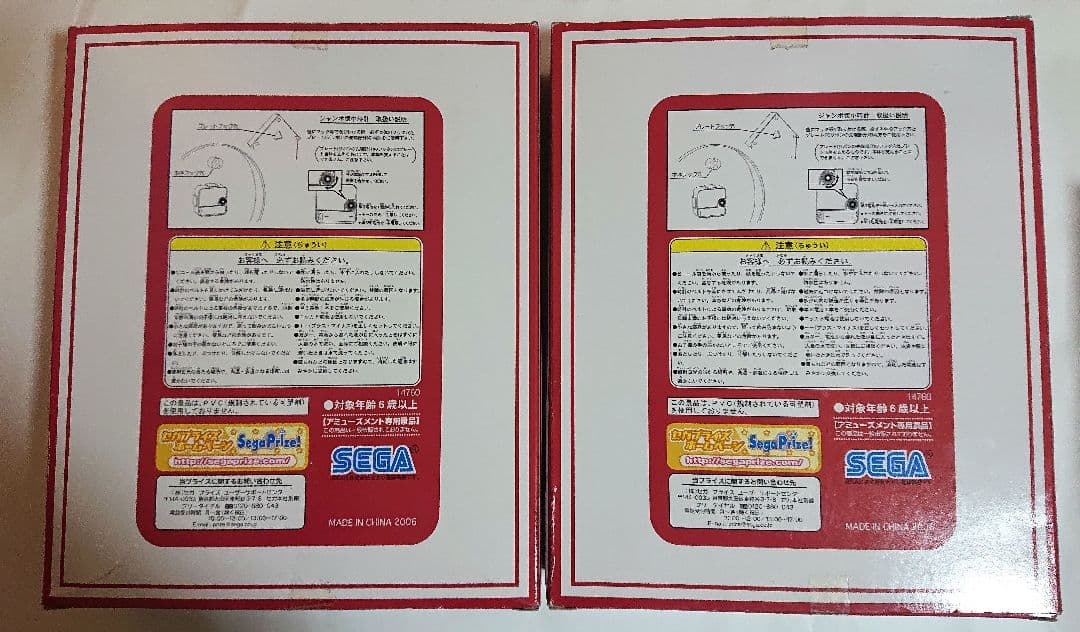 希少 あらしのよるに ジャンボ懐中時計