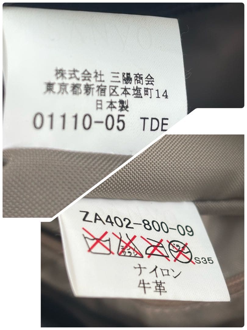 バーバリーブルーレーベル 水色 系チェック柄エコバッグ 日本製 トートバッグ