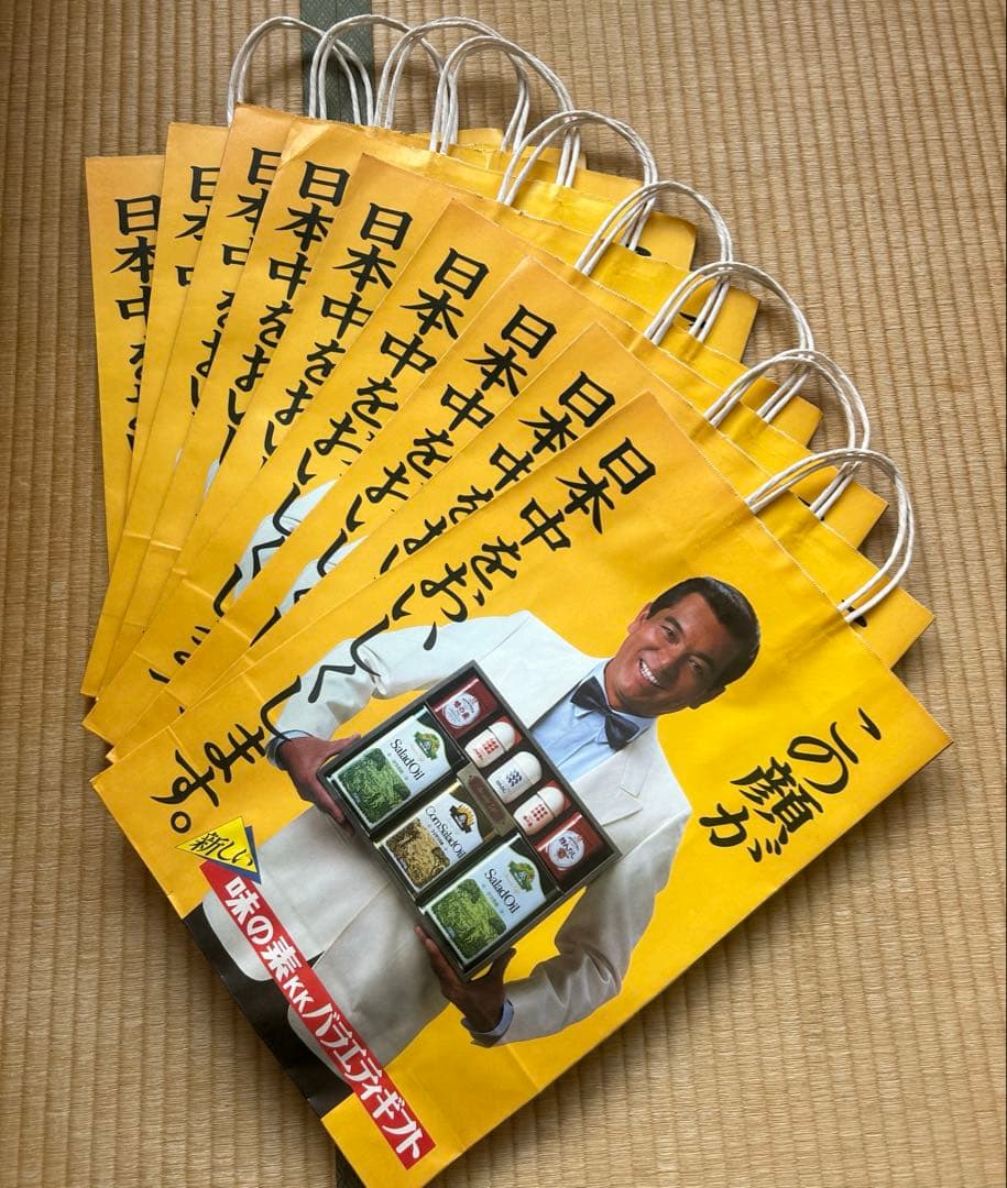 紙袋　石坂浩二　加山雄三　紺野美沙子　味の素　バラエティギフト　昭和レトロ