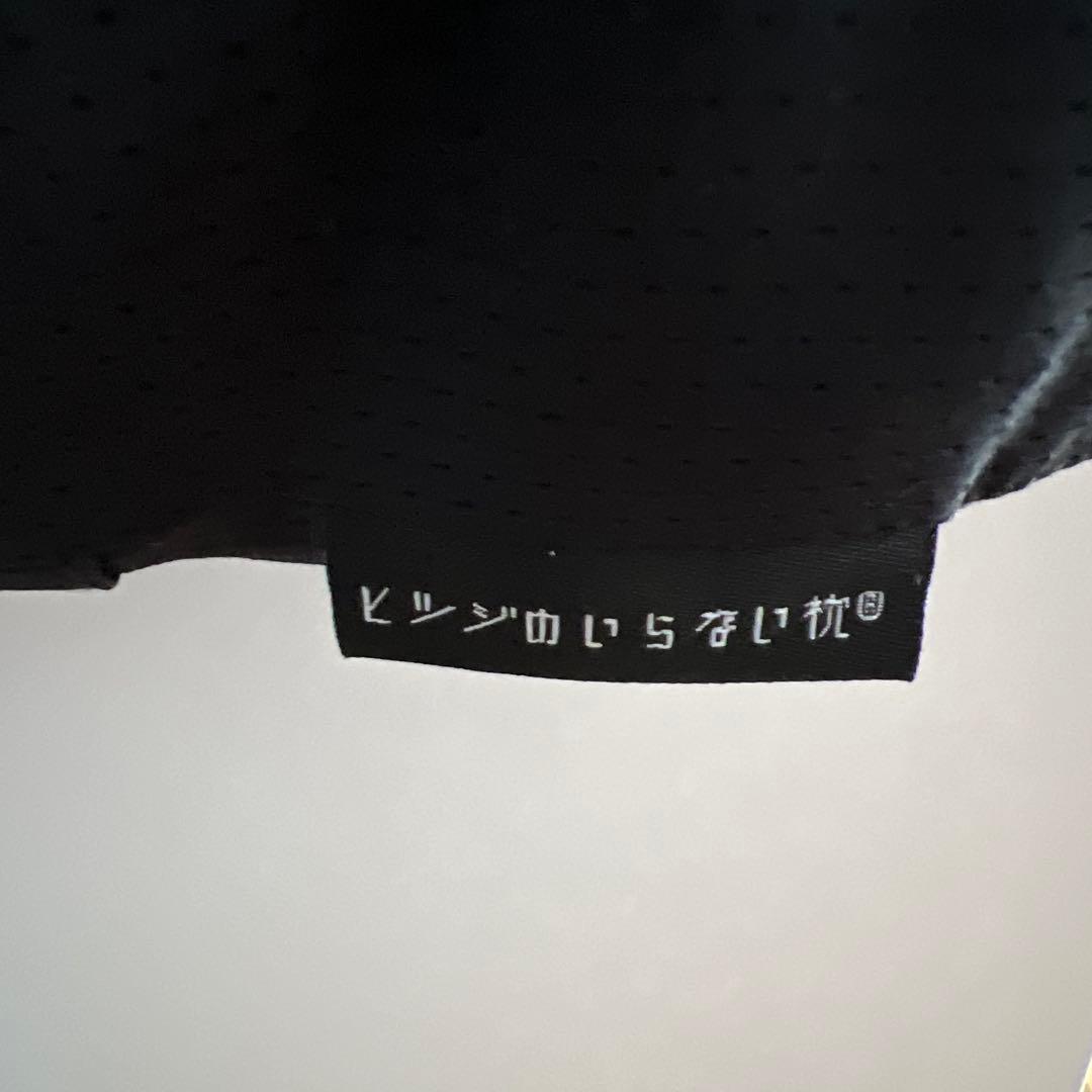 【極柔最上位モデル】ヒツジのいらない枕【保証書あり】