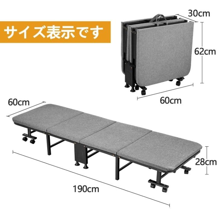 折り畳みベッド おりたたみベッド 四つ折り コンパクト 簡易ベッド つ213