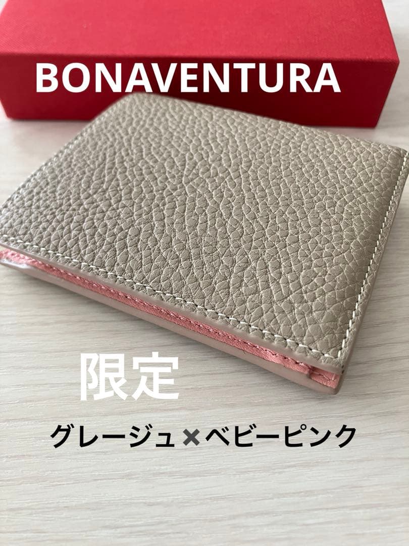 美品　BONAVENTURA 二つ折り財布　グレージュ　ピンク　バイカラー