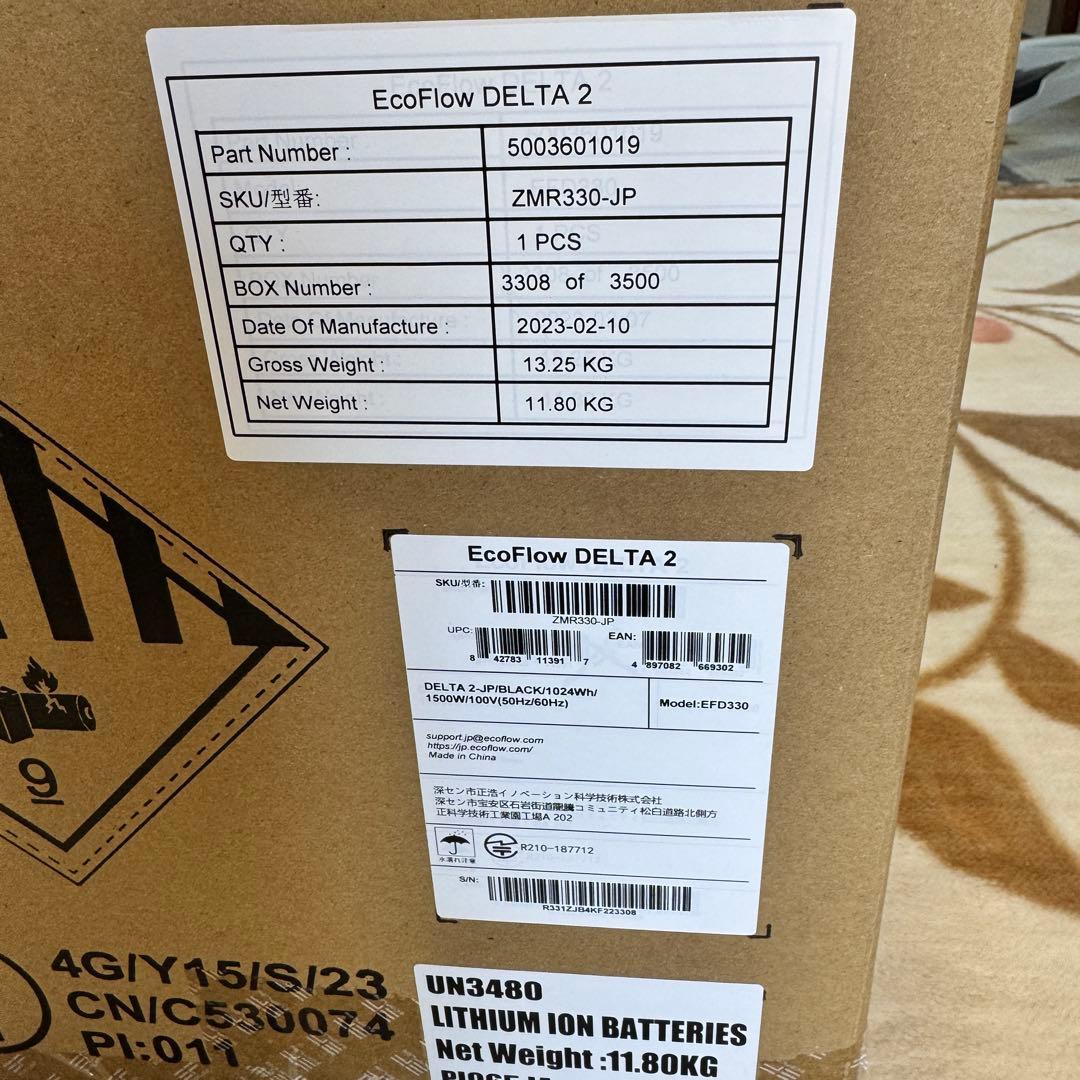 ECOFLOW DELTA2 ポータブル電源