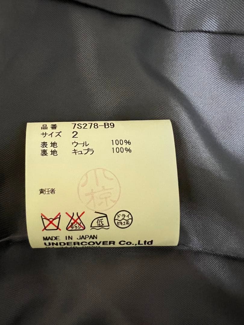 UNDERCOVER アンダーカバー　ライダースジャケット
