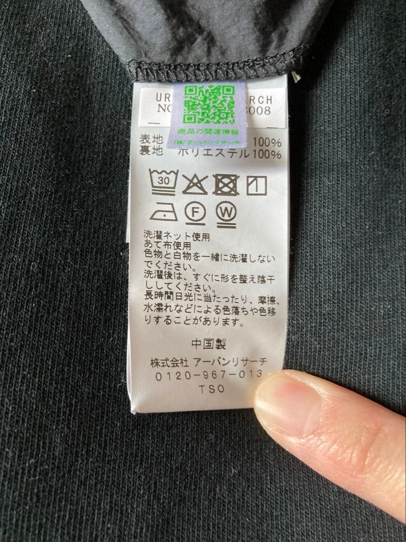 パンツ WIDE DAD NYLON STRAIGHT PANTS