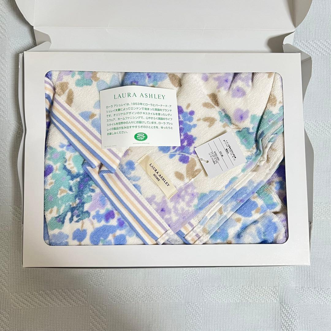 ローラアシュレイ （LAURA ASHLEY）☆ タオルケット・ハーフ（新品）