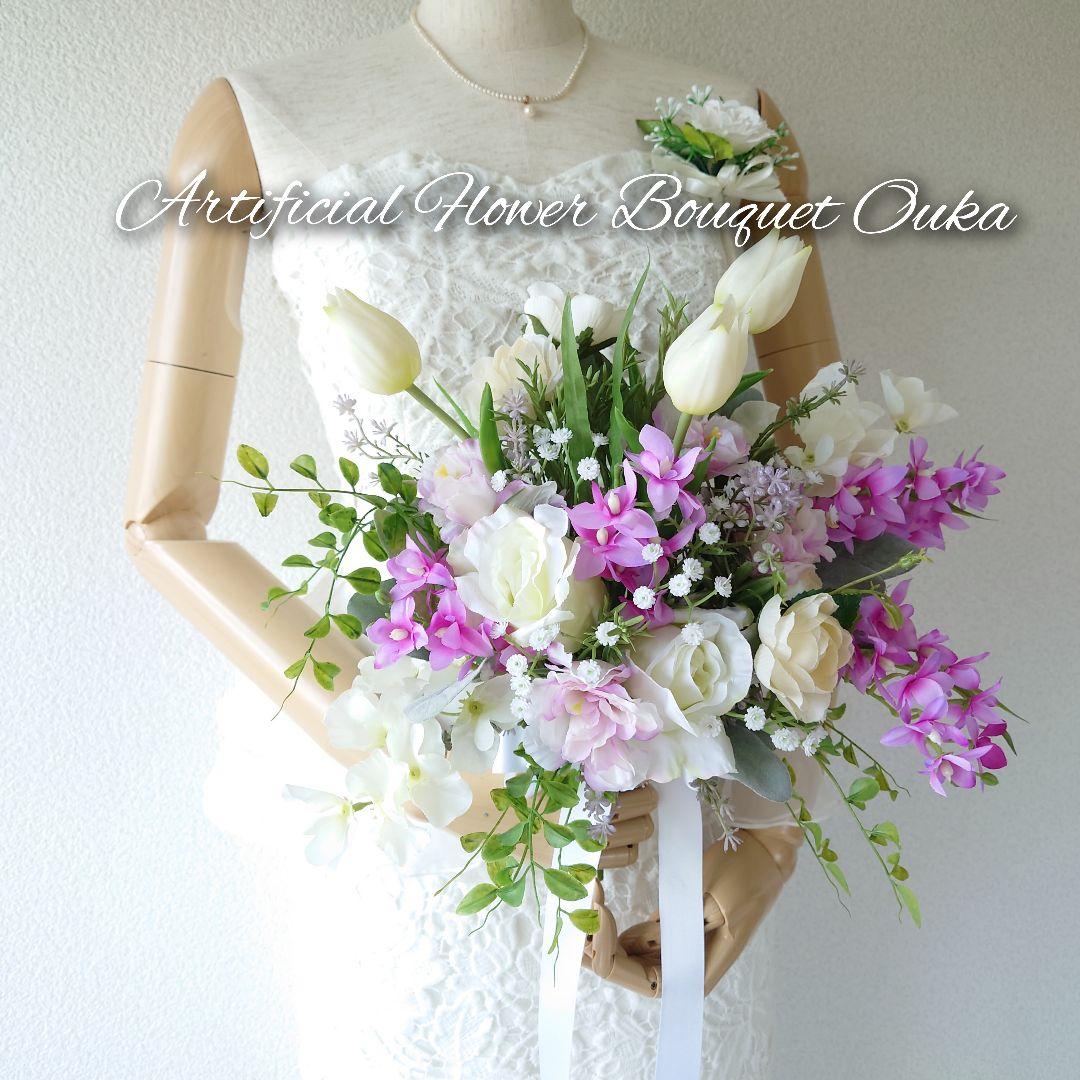 NO.WPG632ウェディングブーケぴょんぴょんブーケ造花ブライダルブーケ結婚式