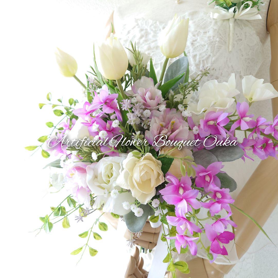 NO.WPG632ウェディングブーケぴょんぴょんブーケ造花ブライダルブーケ結婚式