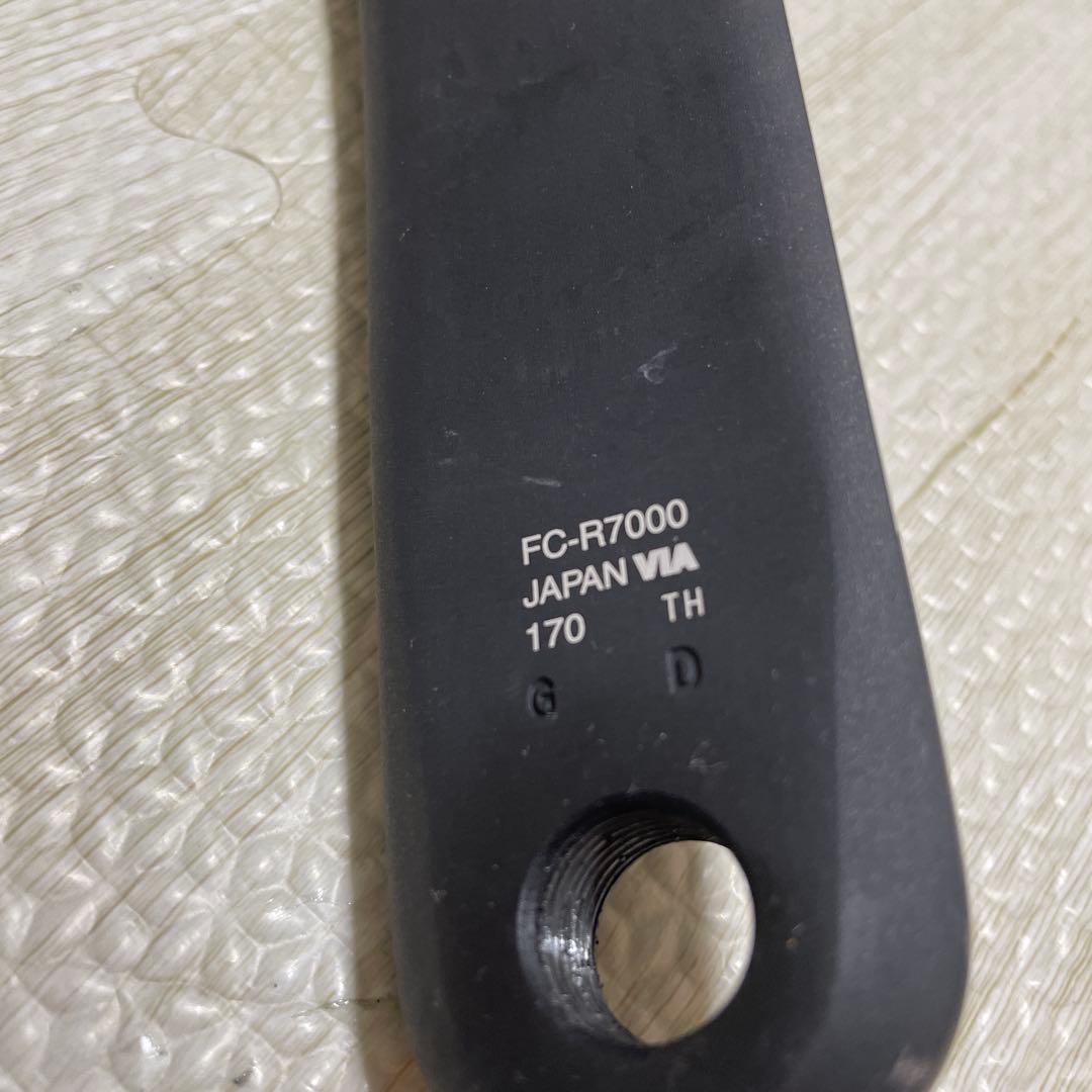 シマノ（SHIMANO) FC-R7000L ギアなし 11S 170mm