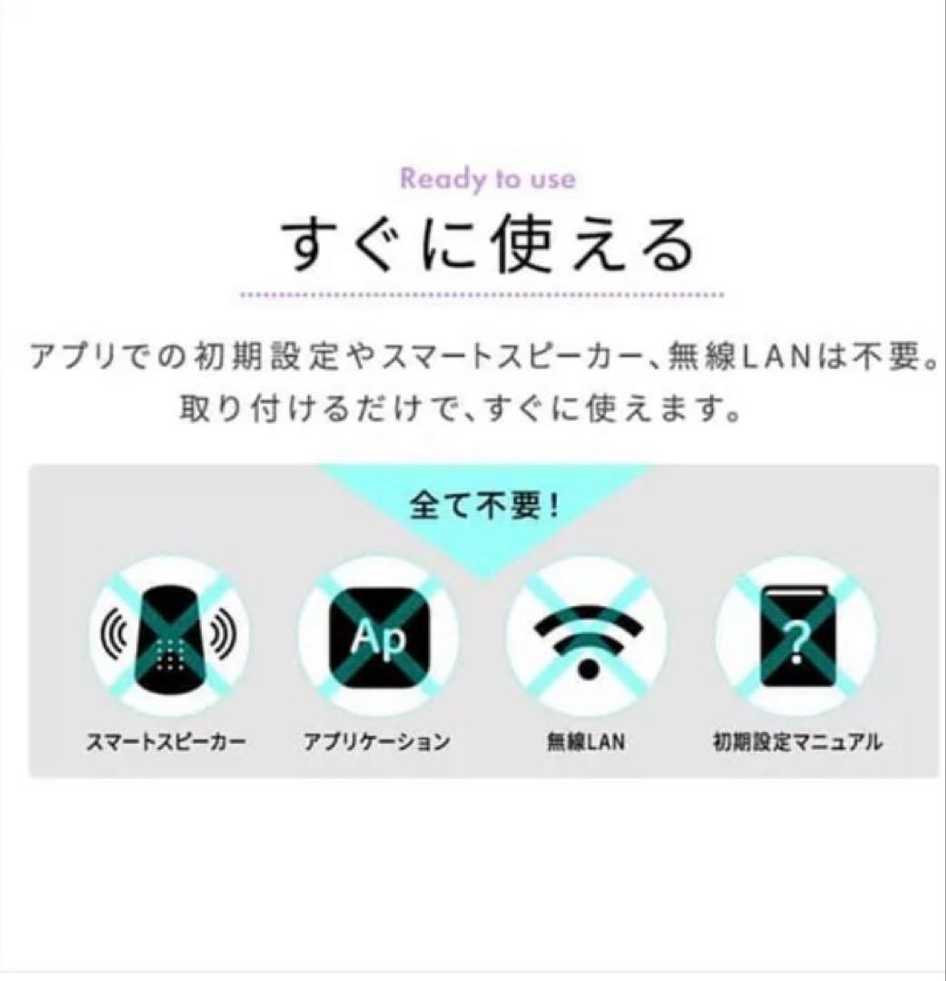 【音声操作機能付き】アイリスオーヤマ シーリングライト (2月28日発送)