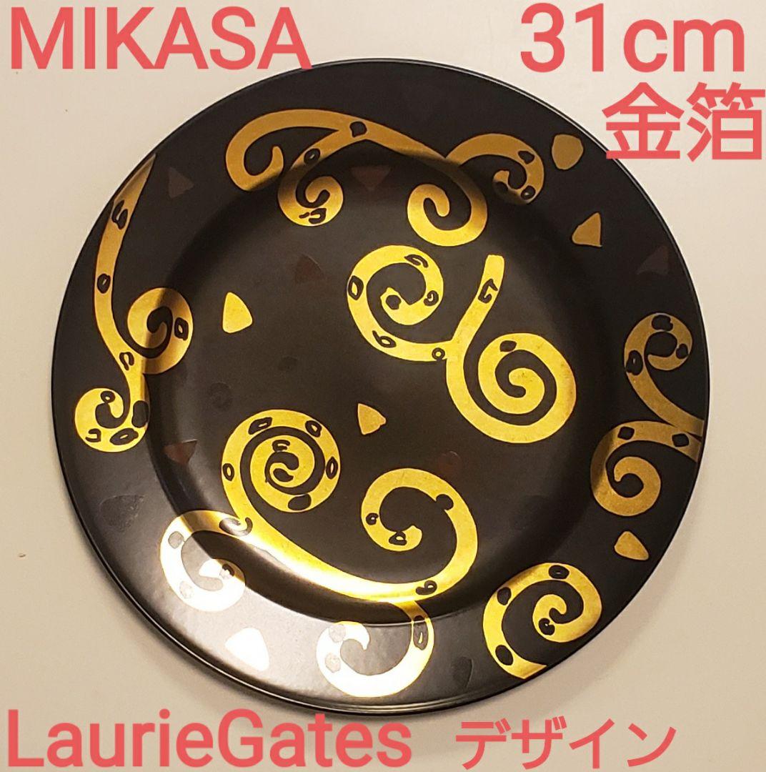 MIKASA 金箔　LaurieGatesデザイン　31cm
