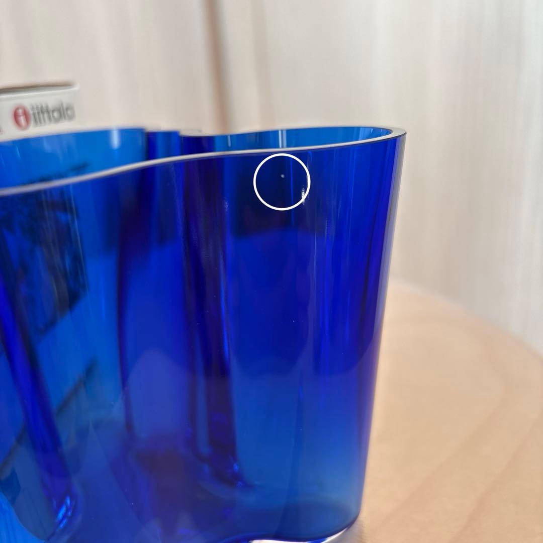 廃盤レア　イッタラ アアルトベース 95mm コバルトブルー