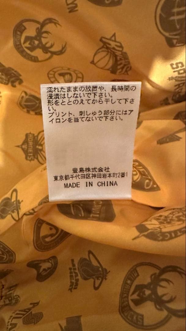 【限定品/新品未使用】NBA VARSITY JACKET ジャケット