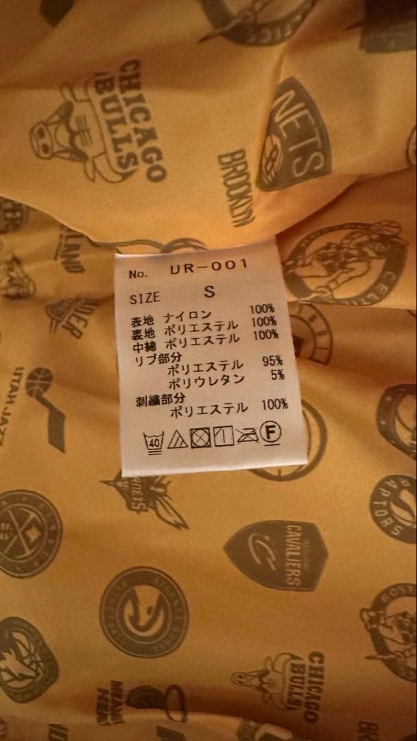 【限定品/新品未使用】NBA VARSITY JACKET ジャケット