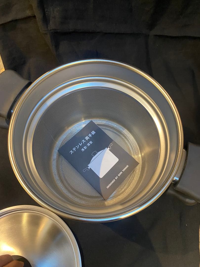 【新品未使用箱付き】柳宗理パスタパン