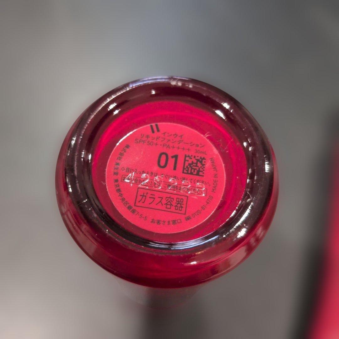 インウイ　フィックスプライマー化粧下地　リキッドファンデーション01