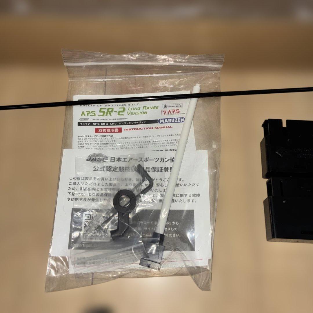 マルゼン APS SR-2 LRV エアガン エアコキ ボルトアクション
