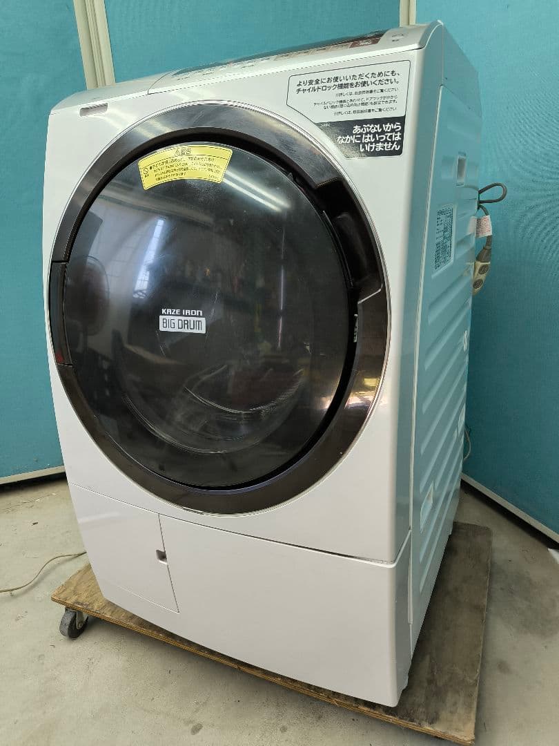 20年製　日立ドラム式洗濯乾燥機11K/6K　洗剤自動投入BD-SX110ER