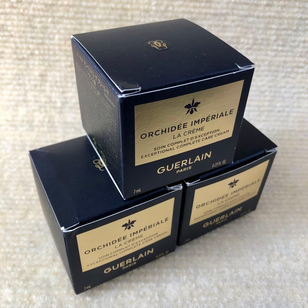 【未使用】ゲラン オーキデ アンペリアル ザ クリーム N 7ml×3個