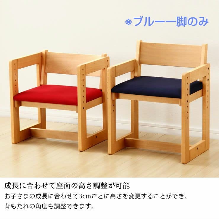 入学準備☆美品　国産・無垢材 ムックモック デスク＆チェア【デスク用】