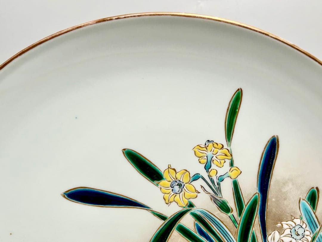稀少 明治九谷の第一人者 松本佐平 松雲堂 五彩手残雪水仙文大皿 九谷焼