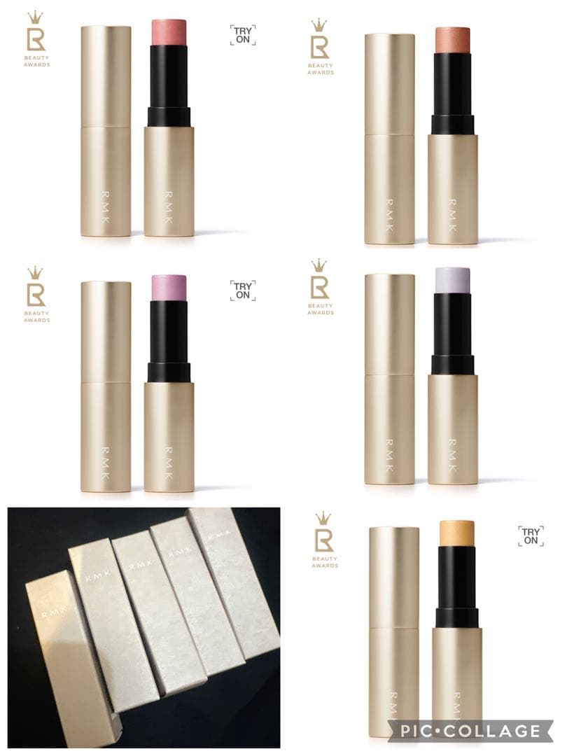 RMK ラディアントカラースティック 01,03,04,05,06 新品5本