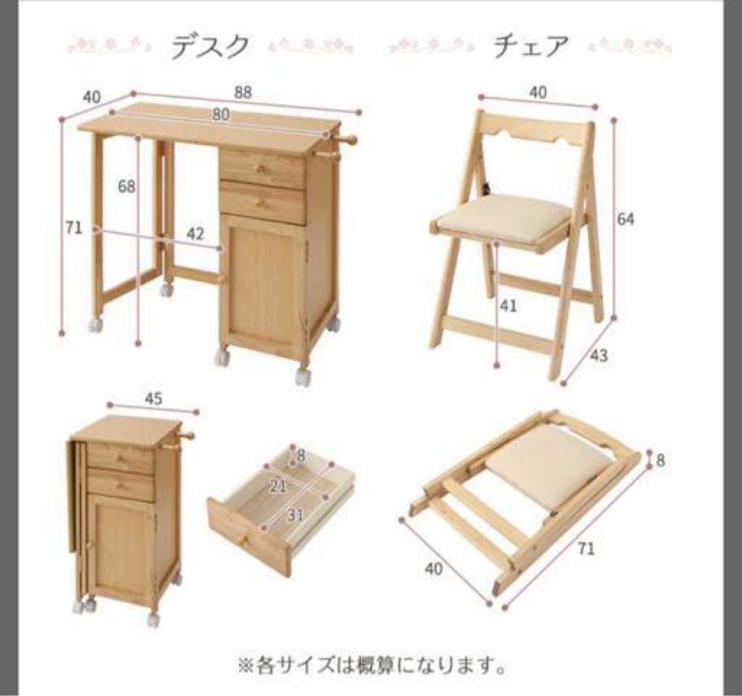 萩原 ハギハラ アンティーク キャスター付 折りたたみデスク&チェア コンパクト