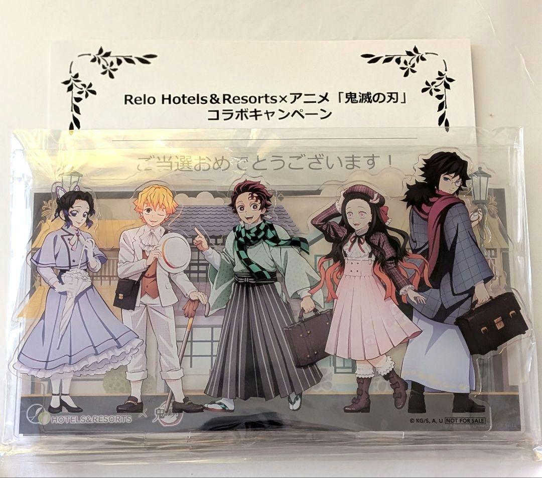非売品、「オリジナル集合アクスタ」鬼滅の刃、リロホテルズ