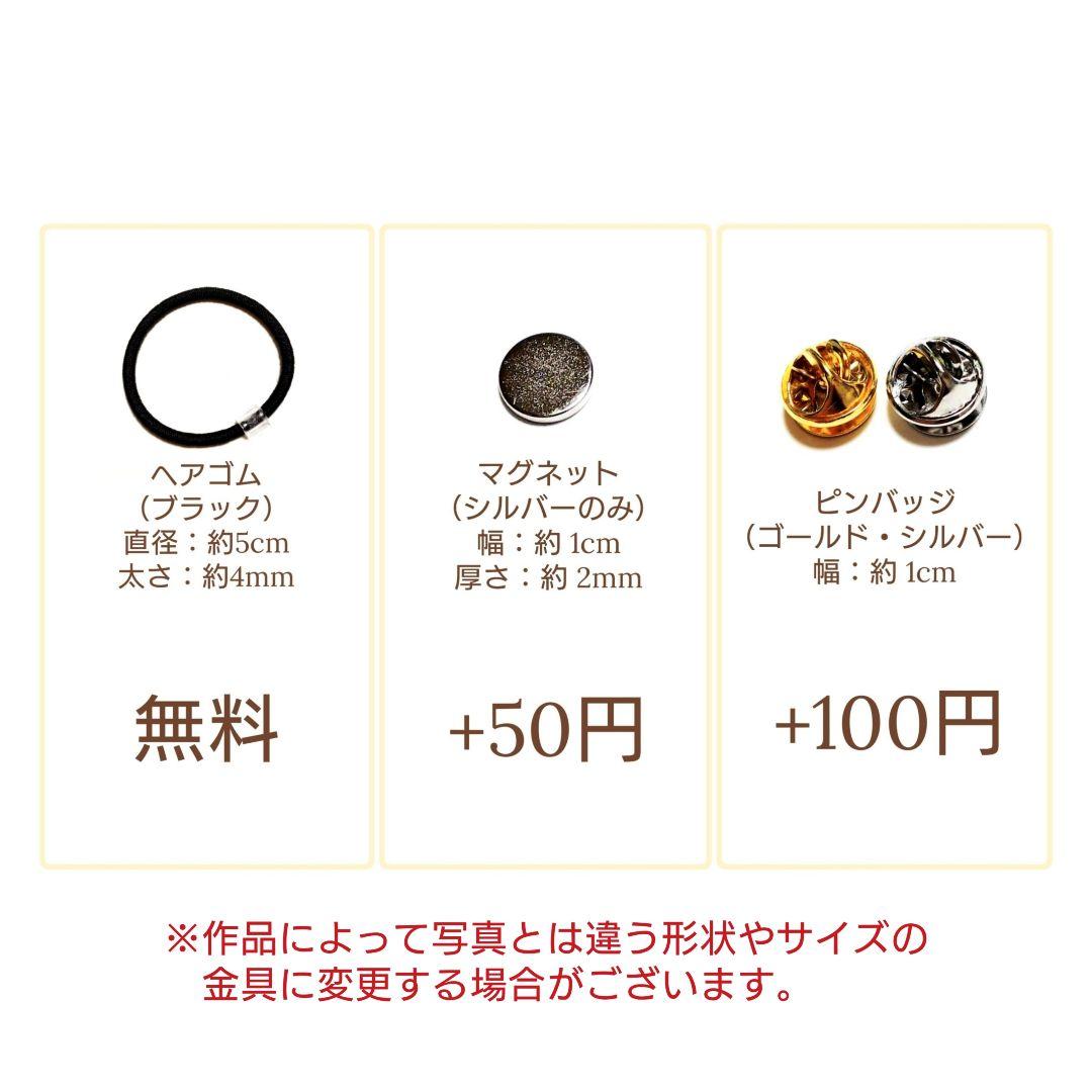 No.414　レジン ヘアゴム キーホルダー ピンバッジ 猫ねこ透け感あり