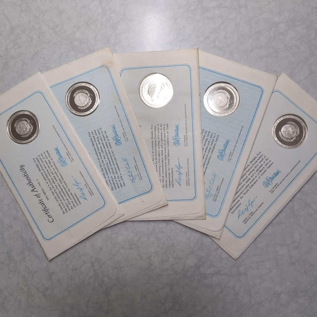 国連記念メダル 5枚セット スターリングシルバー925