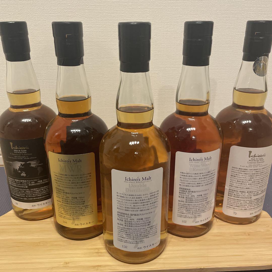 終売 旧DD イチローズモルト 5本セット