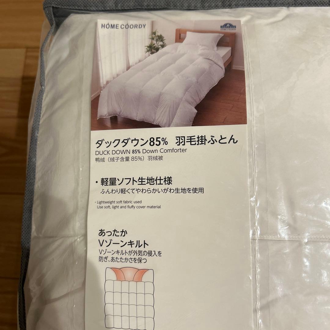 【新品】羽毛　掛け布団　シングルロング　2セットまとめて