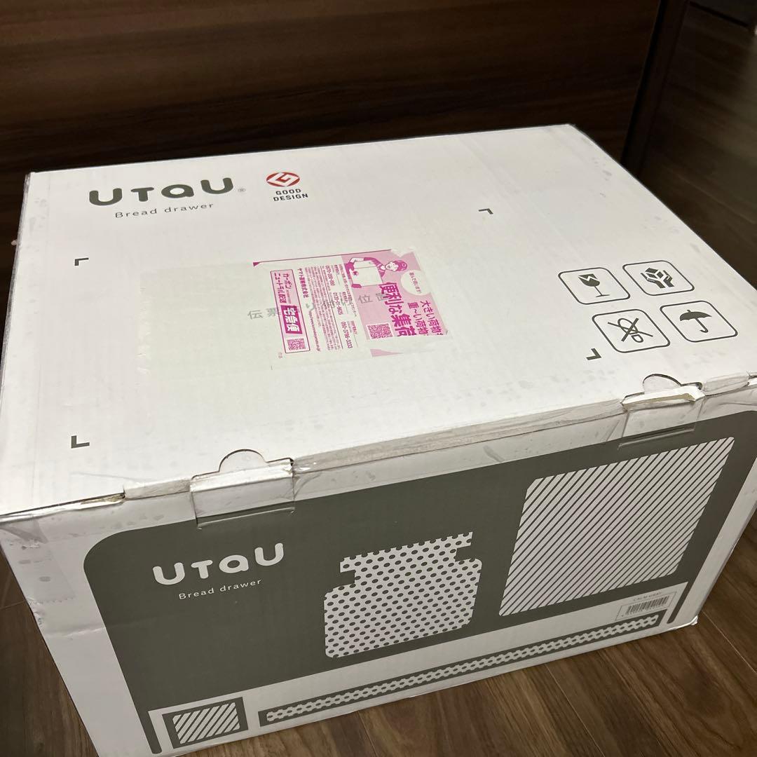 【新品】　UTAU ブレッドドロワー SI-515017　カームグレー