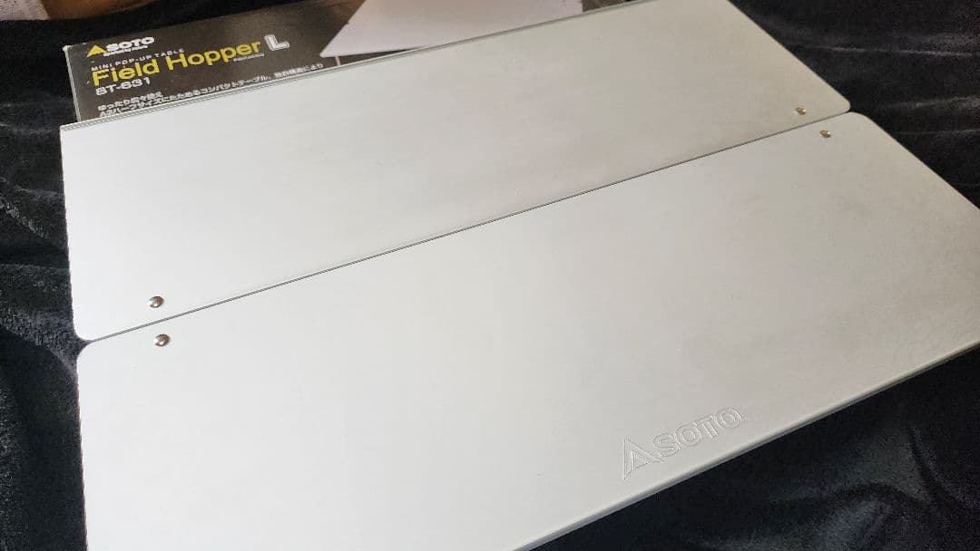 SOTO フィールドホッパーL ST-631