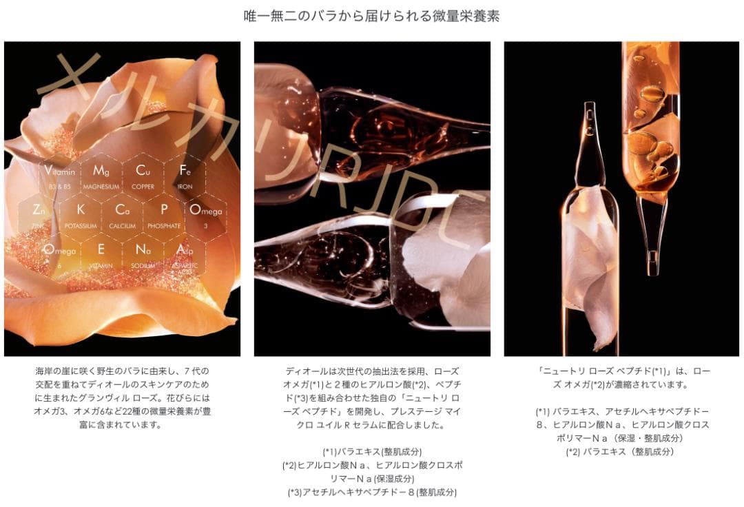 【50mL】リニューアル品 DIOR プレステージ マイクロユイルRセラム